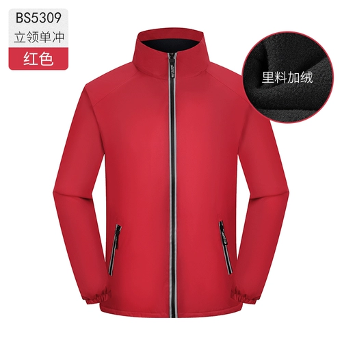 Комбинезон, зимняя демисезонная утепленная куртка, делается под заказ, с печатью вашего логотипа