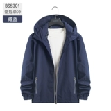 Комбинезон, зимняя демисезонная утепленная куртка, делается под заказ, с печатью вашего логотипа