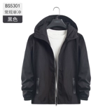 Комбинезон, зимняя демисезонная утепленная куртка, делается под заказ, с печатью вашего логотипа