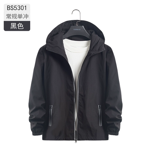 Комбинезон, зимняя демисезонная утепленная куртка, делается под заказ, с печатью вашего логотипа