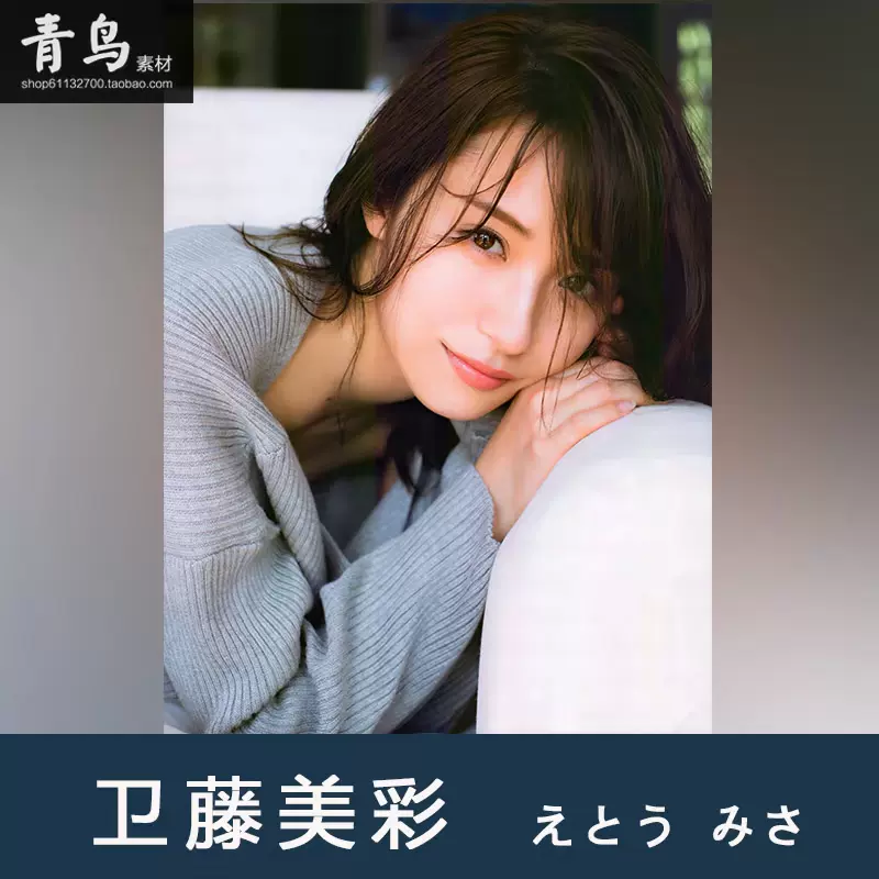 森高千里电子版图片日系复古胶片壁纸摄影素材