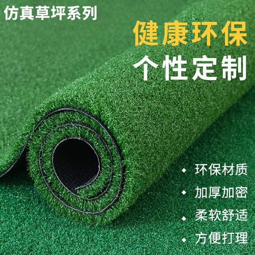 Искусственная трава, газон, зеленый пластиковый футбольный ковер для детского сада