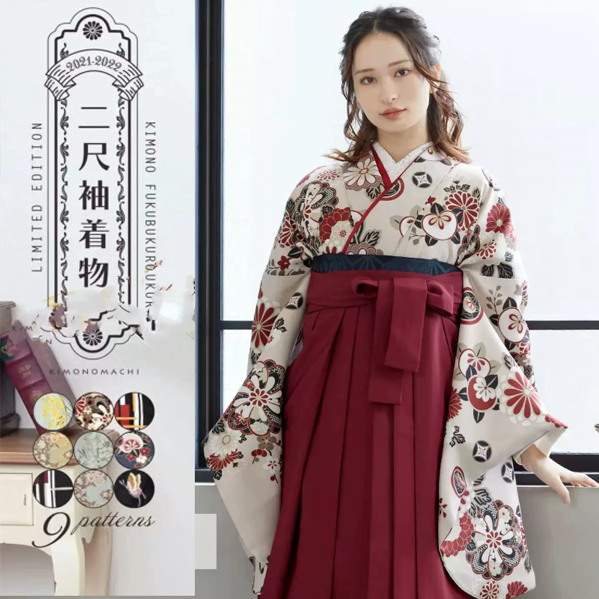 日本传统二尺袖着物单品正装和服毕业礼毕业季卒业装多种花色-Taobao