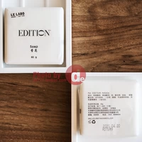 Le Labo Edition Edison Hotel Noir29 Черный чай кедр
