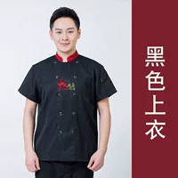 Черный топ с короткими рукавами