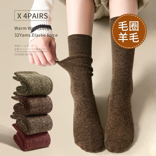 Утепленные удерживающие тепло носки, шерстяные гольфы, средней длины