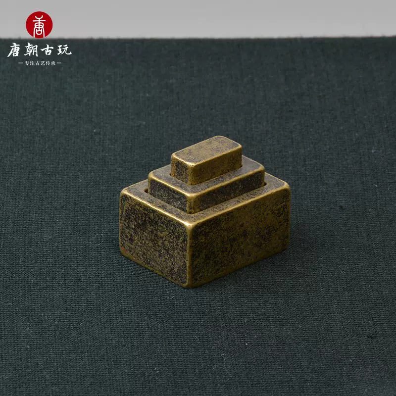 古董篆刻老铜印章一方三印九叠篆铜方章闲章收藏实心纯铜印4×3cm-Taobao