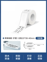 Белый кабель, 38mm, 40mm