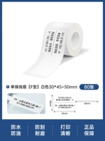 Кабельная метка F-типа белый 30*45 мм+50 мм (80 фотографий)