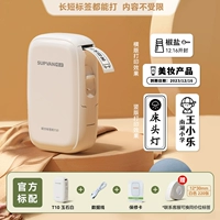 T10 белый + 1 рулон белых этикеток в подарок (220 листов) + [еще 1 рулон в подарок после заказа]