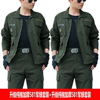 [Два сета] 581 Армейский зеленый хлопок+581 Армейский зеленый хлопок