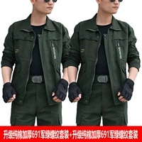 [Хлопок сгущен] 690t военная зеленая нить набор+690t военная зеленая нить сварщика для сварщиков