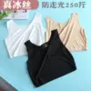 Товары от 又一村女装店