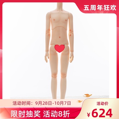 taobao agent [Free shipping] BJD doll TLOVE TRUELOVE quarter baby bodies boy second -generation vegetarian body