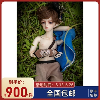 taobao agent [Free shipping] BJD doll four -point Truelove boy Alan Ellen