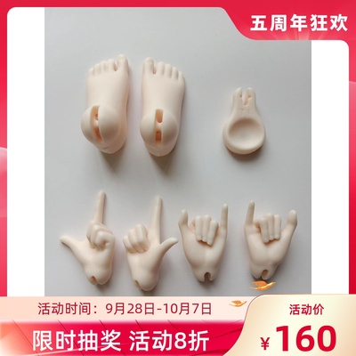 taobao agent [Free Shipping] TL Wa Club BJD, three -point four -point, six -pointer plus a hand -type hand -type special shot