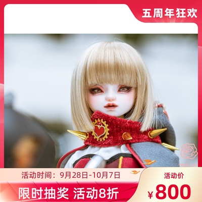 taobao agent [Free shipping] BJD doll four -point Truelove Girl Maylene