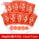Поздравляем Facai Gummy 500G (около 52 таблеток)