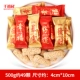 Happy и Lucky Oat Chocolate 500G (около 48 штук)