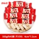 Хорошая хуртная двенадцатилетняя хрустящая конфеты 500G (около 45 штук)