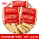 Wangshangjiawang Rice Salted Egg Yolk Flav 500 г (около 68 таблеток)