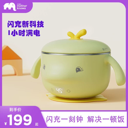 Lotto, детский термос, детская увлажняющая умная обеденная тарелка, поддерживает постоянную температуру