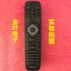Товары от 电子配件中心的小店87