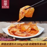 Baoji Qishan Rolling Loodles Slice Slice Shaanxi Specialty Qin Sheng Rolling Skin Vacuum Bag, чтобы купить 5 мешков за 1 мешок из бесплатной доставки