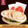 Товары от 秦圣食品工厂店