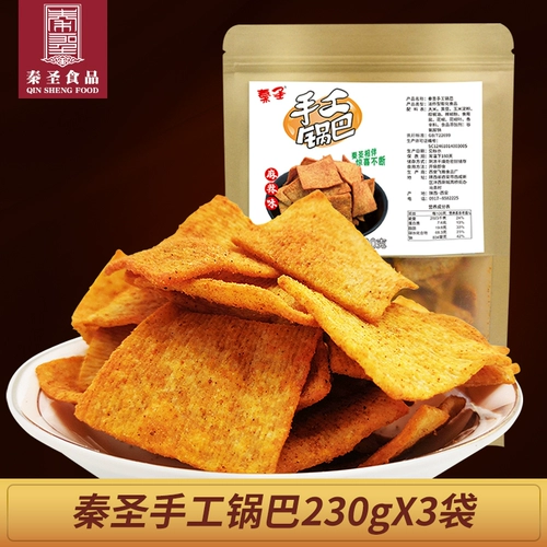 Qin Sheng Pot Panba Panba Spicy Nugoshi xiaomi xiaomi горшок гипсовый штукатурка повседневные закуски бесплатная доставка Разное зерновое горшок 3 пакеты