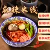 Товары от 秦圣食品工厂店