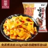 Товары от 秦圣食品工厂店
