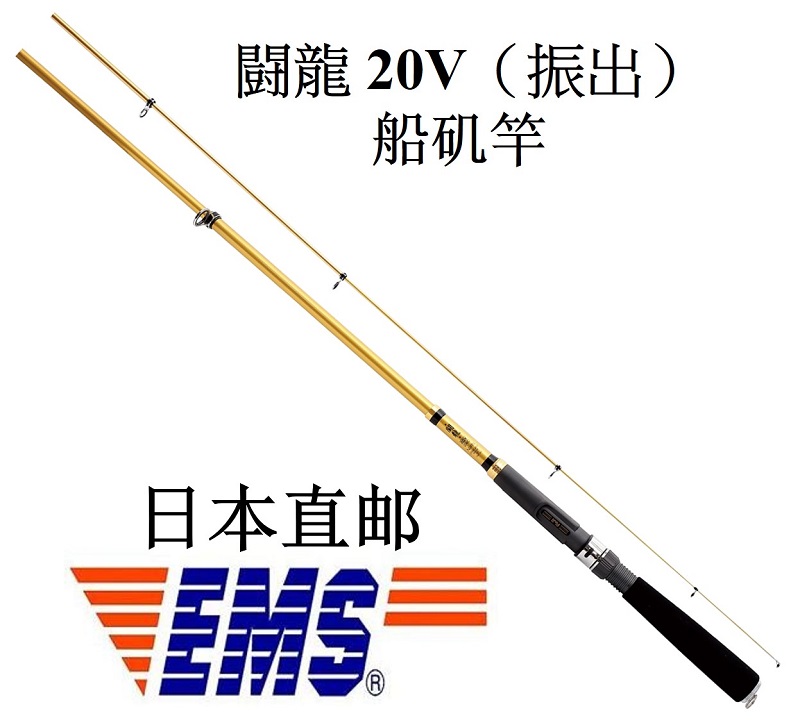 宇崎日新 プロミネント海上釣堀 脈釣SP 3004.-www.malaikagroup.com