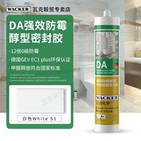 DA12 умоляет предотвратить плесень