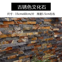 Камень древней ржавчины не включает в себя груз