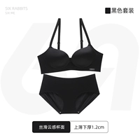 Черный комплект