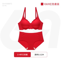 Красный комплект