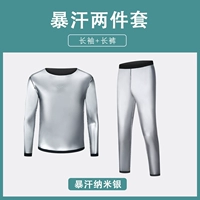 Njr-nano-slver [с длинным рукавом+брюки] мужские модели