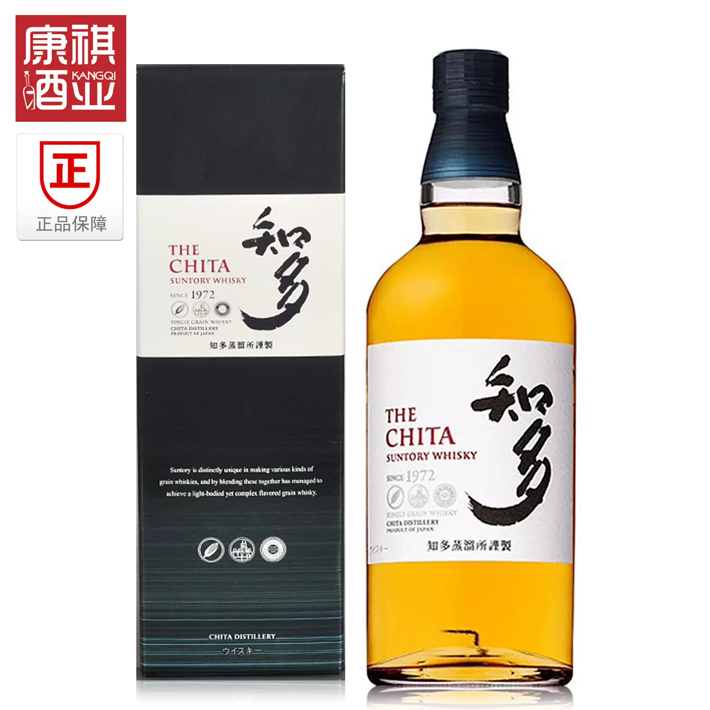 正品带盒日本原瓶洋酒SUNTORY三得利威士忌乡響响牌和风醇韵700ml-Taobao