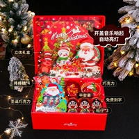 【Stereon Gift Box Light】 стиль 11