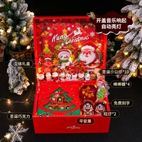 【Stereon Gift Box Light】 стиль 13