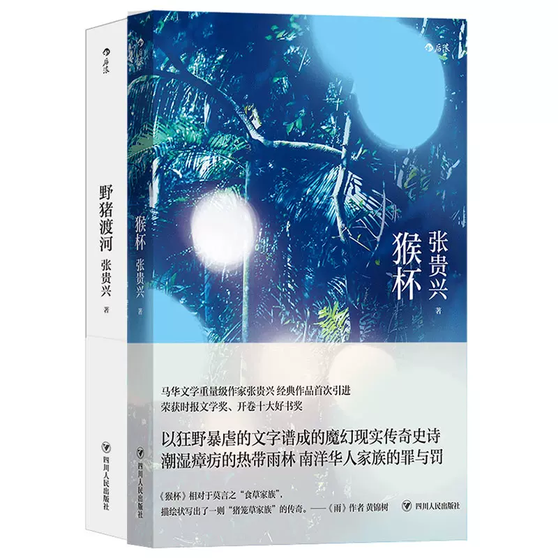 家庭排行清華大學出版社影響一生的力量 日 五百田達成家庭排行性格分析獨生子長