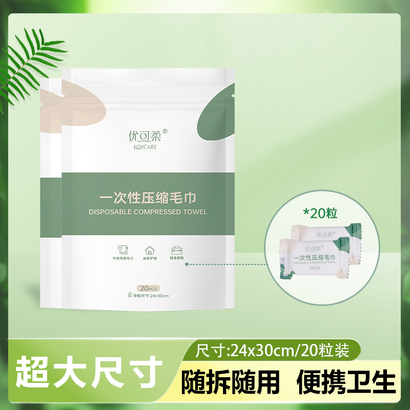 过年回家就选它，方便又卫生