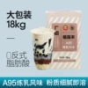 Товары от 天禧奶茶原料批发