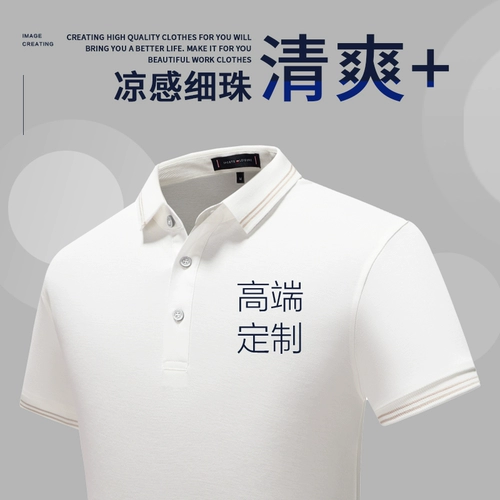 Футболка polo для работы, делается под заказ, с печатью вашего логотипа, с вышивкой