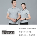 Элитная футболка polo для работы, делается под заказ, с вышивкой, с печатью вашего логотипа, короткий рукав