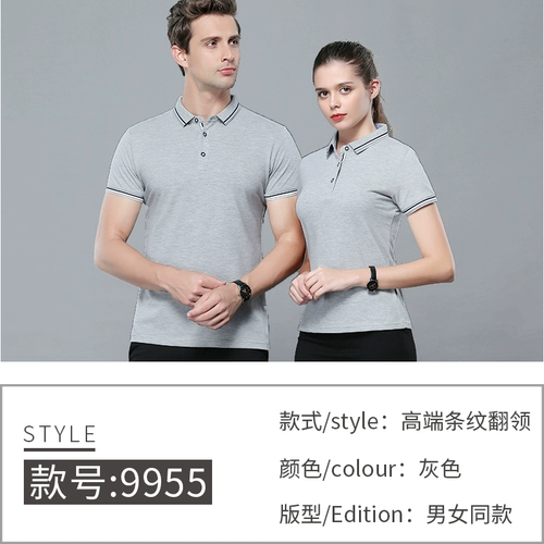 Элитная футболка polo для работы, делается под заказ, с вышивкой, с печатью вашего логотипа, короткий рукав