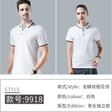 Элитная футболка polo для работы, делается под заказ, с вышивкой, с печатью вашего логотипа, короткий рукав