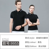 Элитная футболка polo для работы, делается под заказ, с вышивкой, с печатью вашего логотипа, короткий рукав