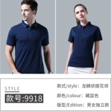 Элитная футболка polo для работы, делается под заказ, с вышивкой, с печатью вашего логотипа, короткий рукав